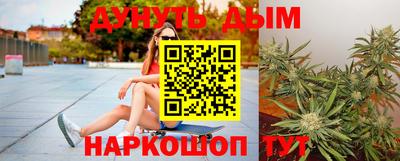 дистиллят марихуана Кулебаки