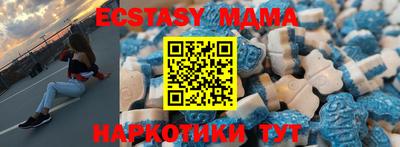 гашишное масло Жуковский