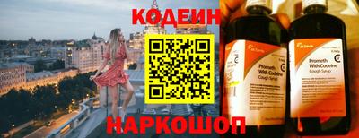 метамфетамин Аргун