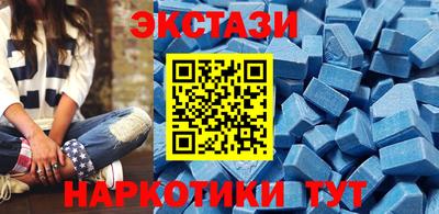 гашишное масло Жуковский