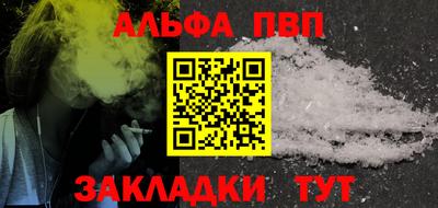 метамфетамин Аргун