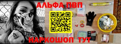 гашишное масло Жуковский