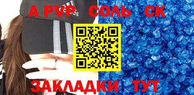 метамфетамин Аргун