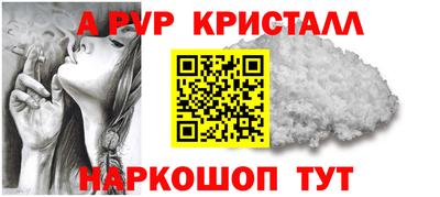 метамфетамин Апрелевка