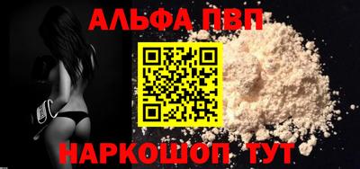 марки nbome Заволжье