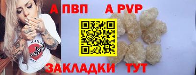гашишное масло Жуковский