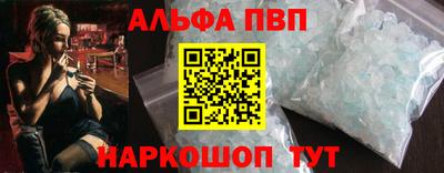 прущая мука Апшеронск