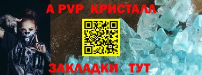 метамфетамин Аргун