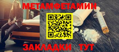 прущая мука Апшеронск