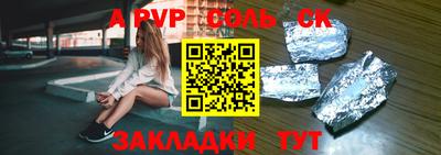 марки nbome Заволжье