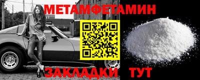 мяу мяу мука Заводоуковск