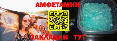 прущая мука Апшеронск