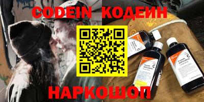 марки nbome Заволжье