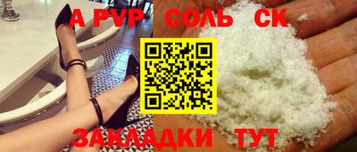 марки nbome Заволжье