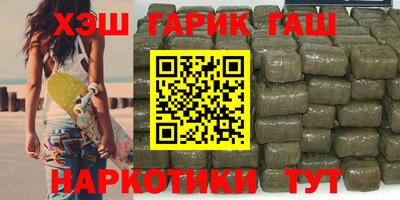 гашишное масло Жуковский