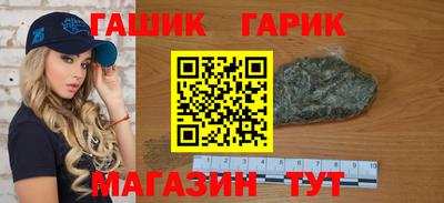 гашишное масло Жуковский