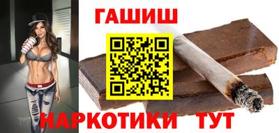 метамфетамин Апрелевка