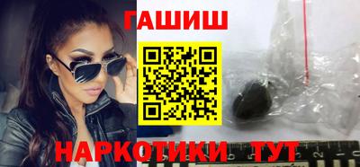 метамфетамин Апрелевка