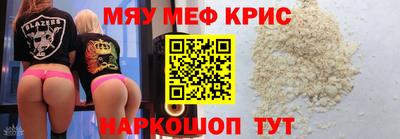 мяу мяу мука Заводоуковск