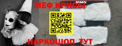мяу мяу мука Заводоуковск