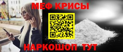 индика Абинск