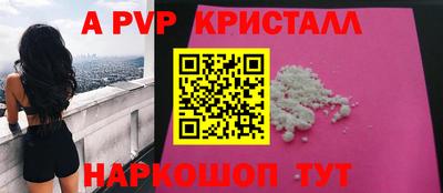 марки nbome Заволжье