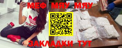 метамфетамин Апрелевка