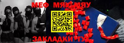 метамфетамин Аргун