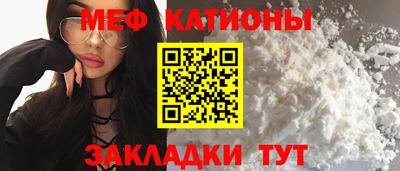 метамфетамин Аргун