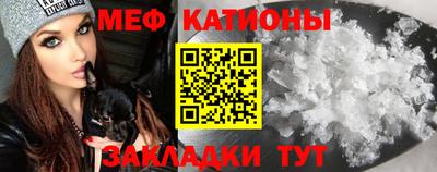 мяу мяу мука Заводоуковск