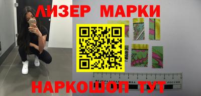 гашишное масло Жуковский