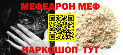 гашишное масло Жуковский