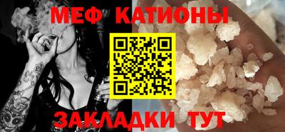 мяу мяу мука Заводоуковск
