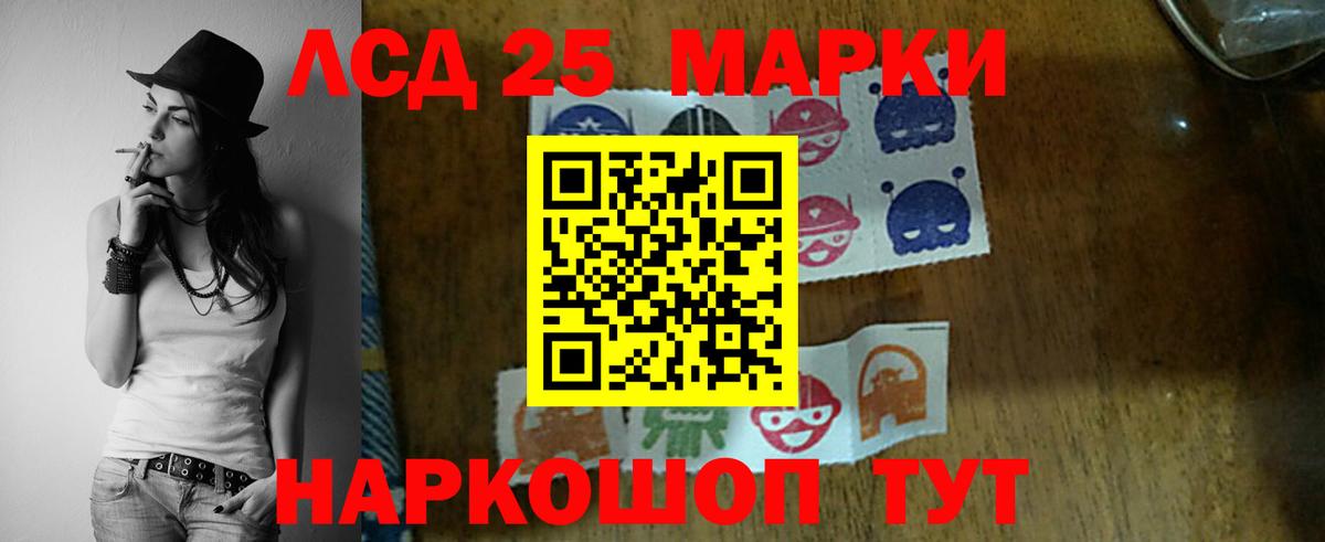 ЛСД экстази ecstasy  ЛСД экстази  Кумертау 