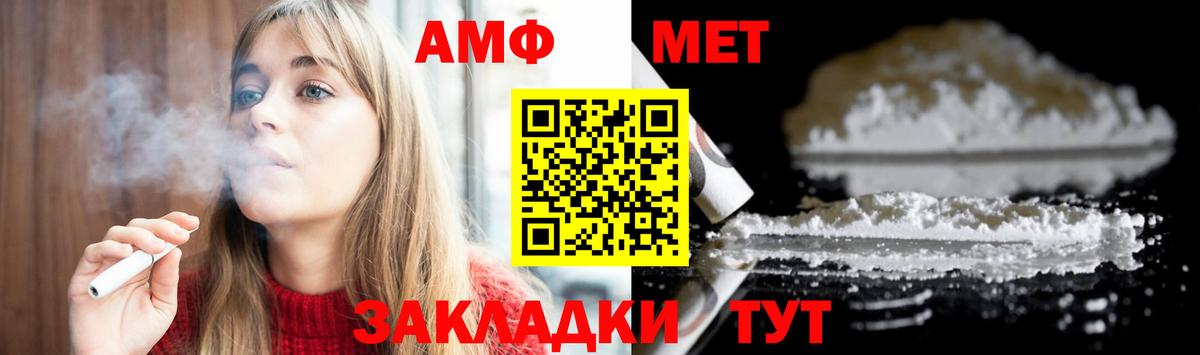 МЕТАМФЕТАМИН Декстрометамфетамин 99.9%  Кумертау  МЕТАМФЕТАМИН Декстрометамфетамин 99.9% 