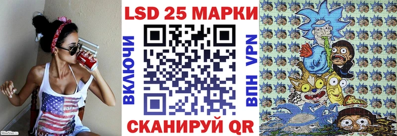 Наркотические марки 1500мкг  купить   Кумертау 