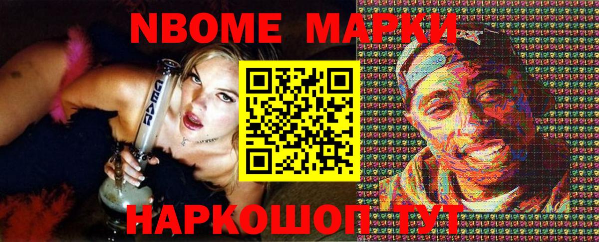 Галлюциногенные грибы Кумертау