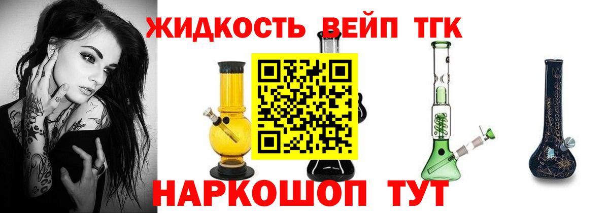 ТГК Wax Кумертау