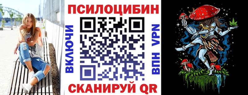 купить закладку  Кумертау  Галлюциногенные грибы Cubensis 