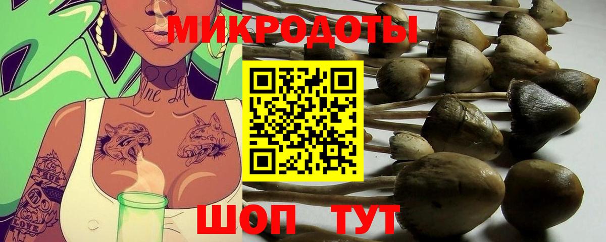 Альфа ПВП СОЛЬ кристаллы  Бошки Шишки  Cocaine  Меф  ГАШИШ  Вход с VPN  Кумертау  Меф кристаллы 