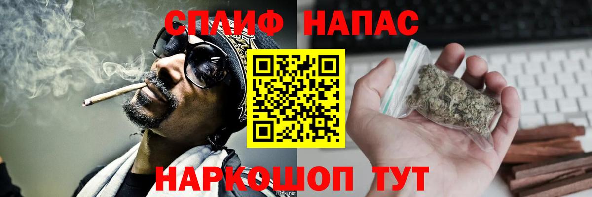 Бошки Шишки OG Kush Кумертау