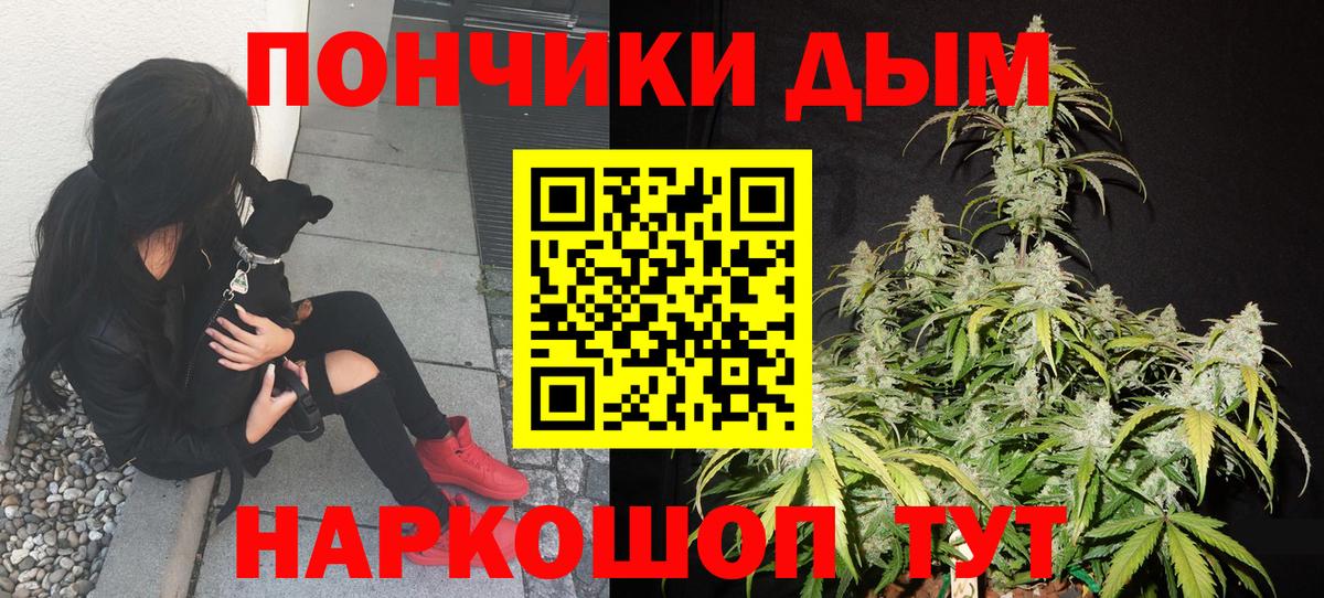 Гашиш Кумертау